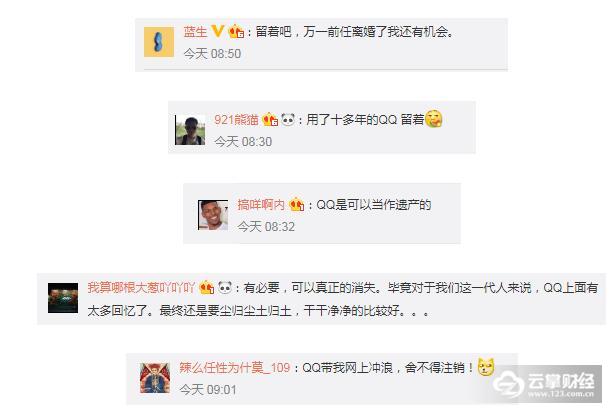 qq账号注销如何尽快永久注销qq号,qq号被永久冻结了怎么注销