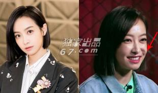 电视直播是毁颜值神器？宋茜杨幂惊现僵脸王凯褶子深得能划船