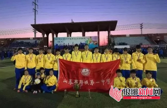 郯城一中女足谁去国家队了,郯城二中女足载誉归来