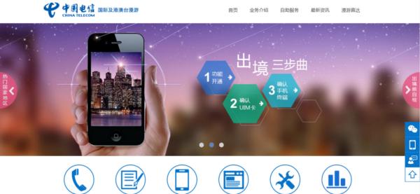 赏花季即将开启，中国电信境外流量包助你流量无忧！