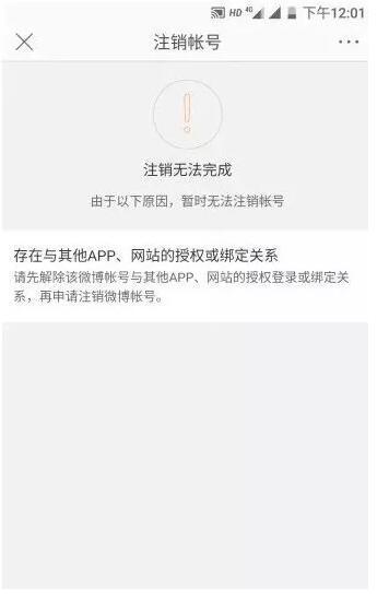 QQ、微信、支付宝都能永久销号了！一文看懂如何操作