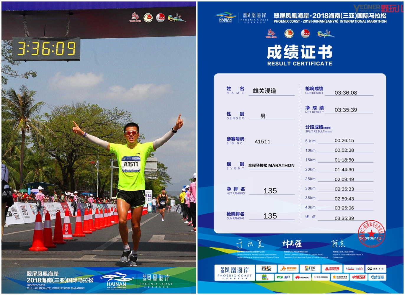 穿马拉松袜子跑步脚疼,李宁跑鞋袜套式