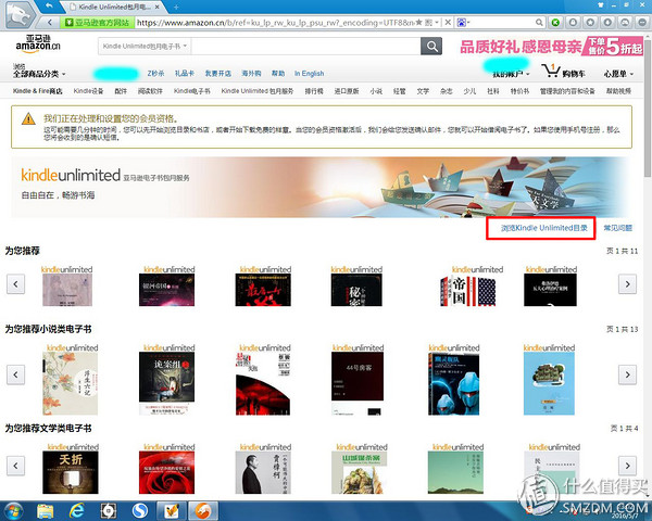 最新kindlepaperwhite,kindle经典版和旗舰版
