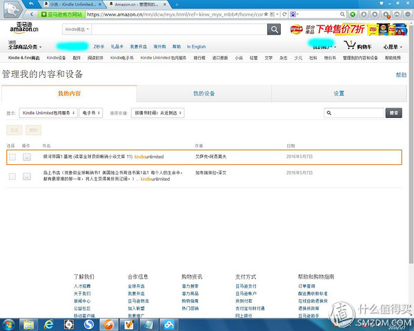 最新kindlepaperwhite,kindle经典版和旗舰版