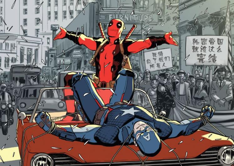 死侍太可怜了，被九头蛇美国队长狠狠的坑了一波！