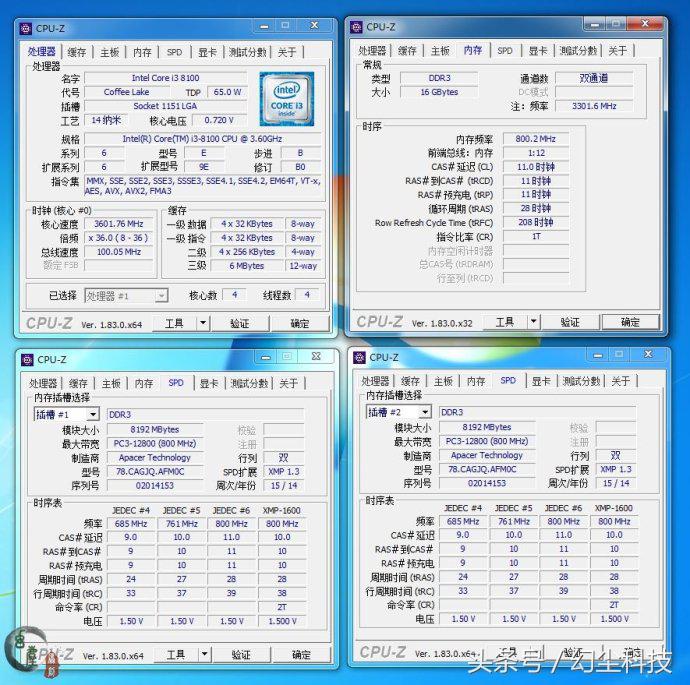 amd内存条和英特尔内存条区别,amd内存条跟普通内存条哪种速度快