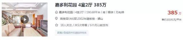 需要给小孩买好学区房吗,你给孩子准备充足教育金了吗