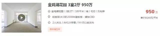 需要给小孩买好学区房吗,你给孩子准备充足教育金了吗