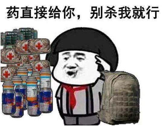 刺激战场高燃卡点,刺激战场画质有小亮点闪烁