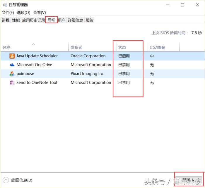 windows11触控板使用技巧,windows7系统使用技巧