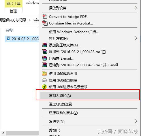 windows11触控板使用技巧,windows7系统使用技巧
