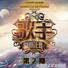 鸡蛋仔顺德大良,顺德上榜鸡蛋仔