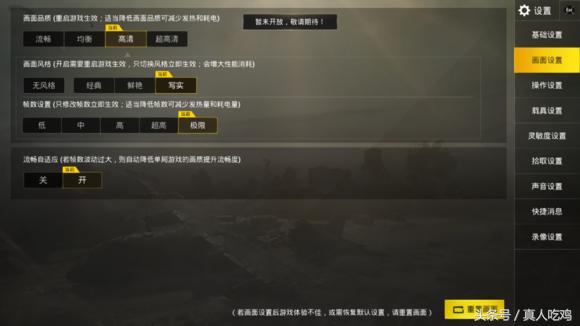 绝地求生刺激战场体验服重大更新,绝地求生刺激战场亚服体验服