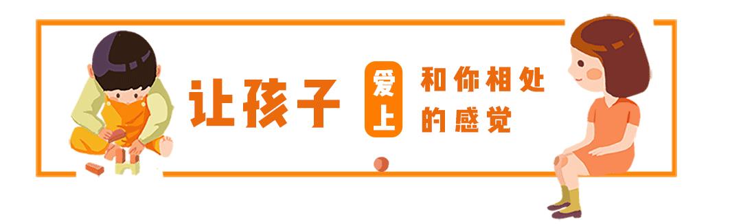教孩子学会做人是父母重要的责任,父母要正确引导让孩子学会做人