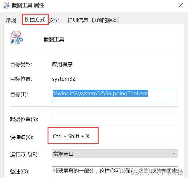 windows11触控板使用技巧,windows7系统使用技巧