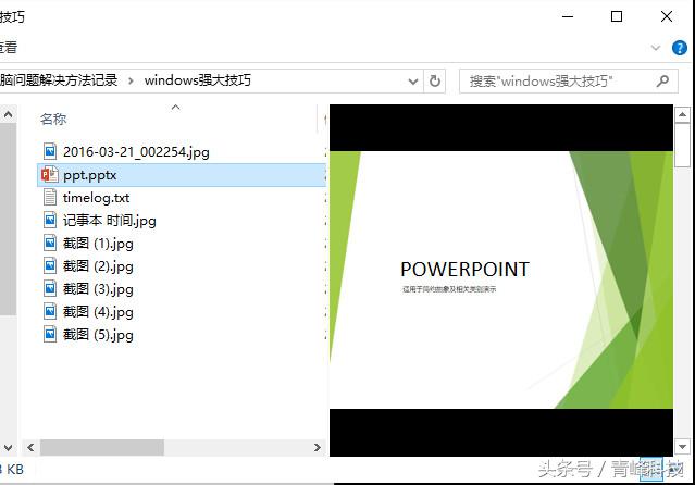 windows11触控板使用技巧,windows7系统使用技巧