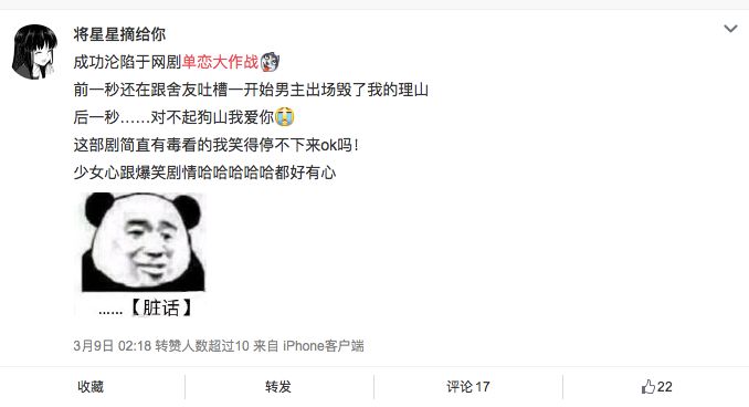 爱情公寓校园版翻拍片段,爱情公寓校园版