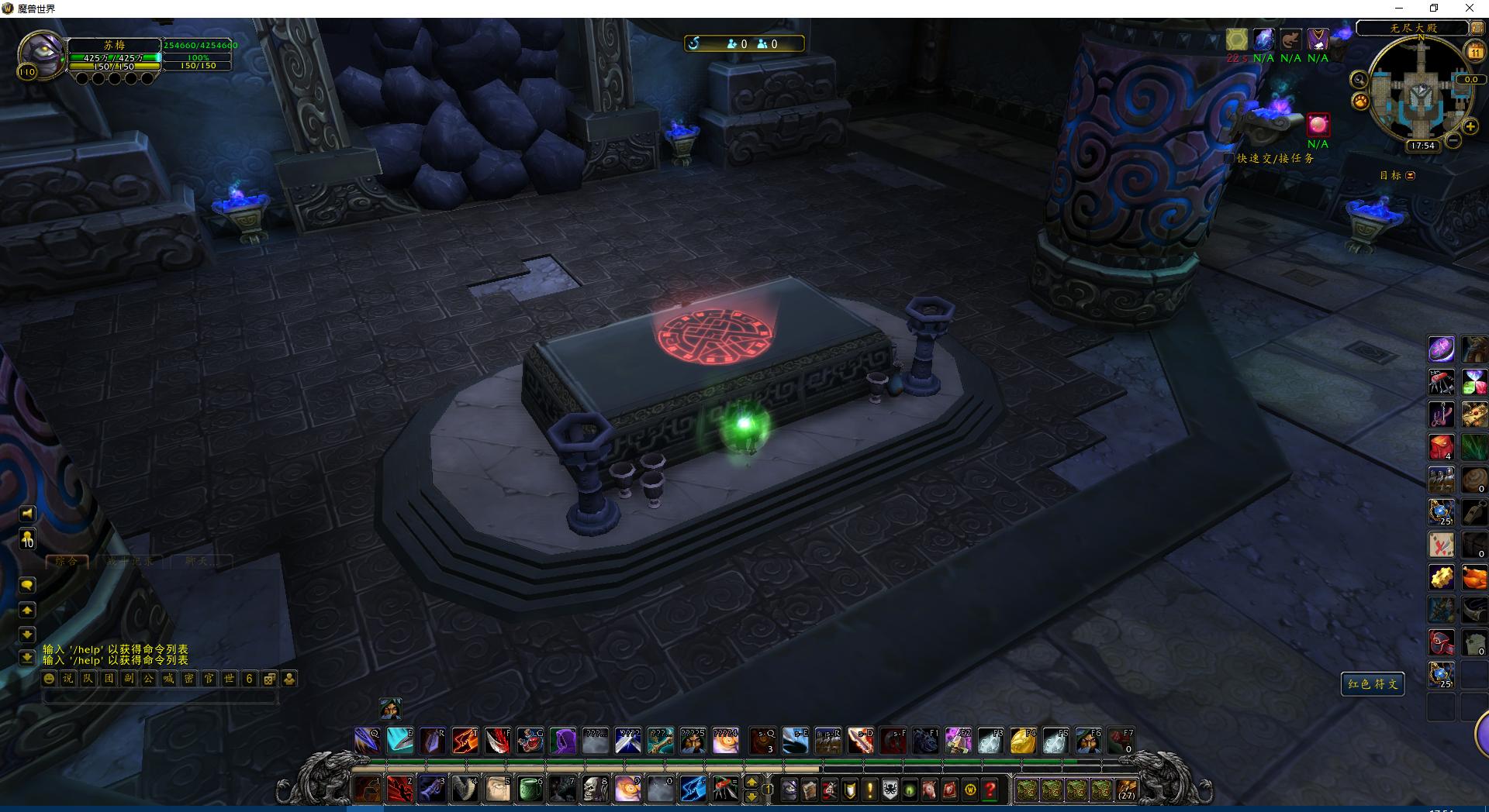 魔兽世界解密清醒的梦魇,清醒的梦魇坐骑能飞么