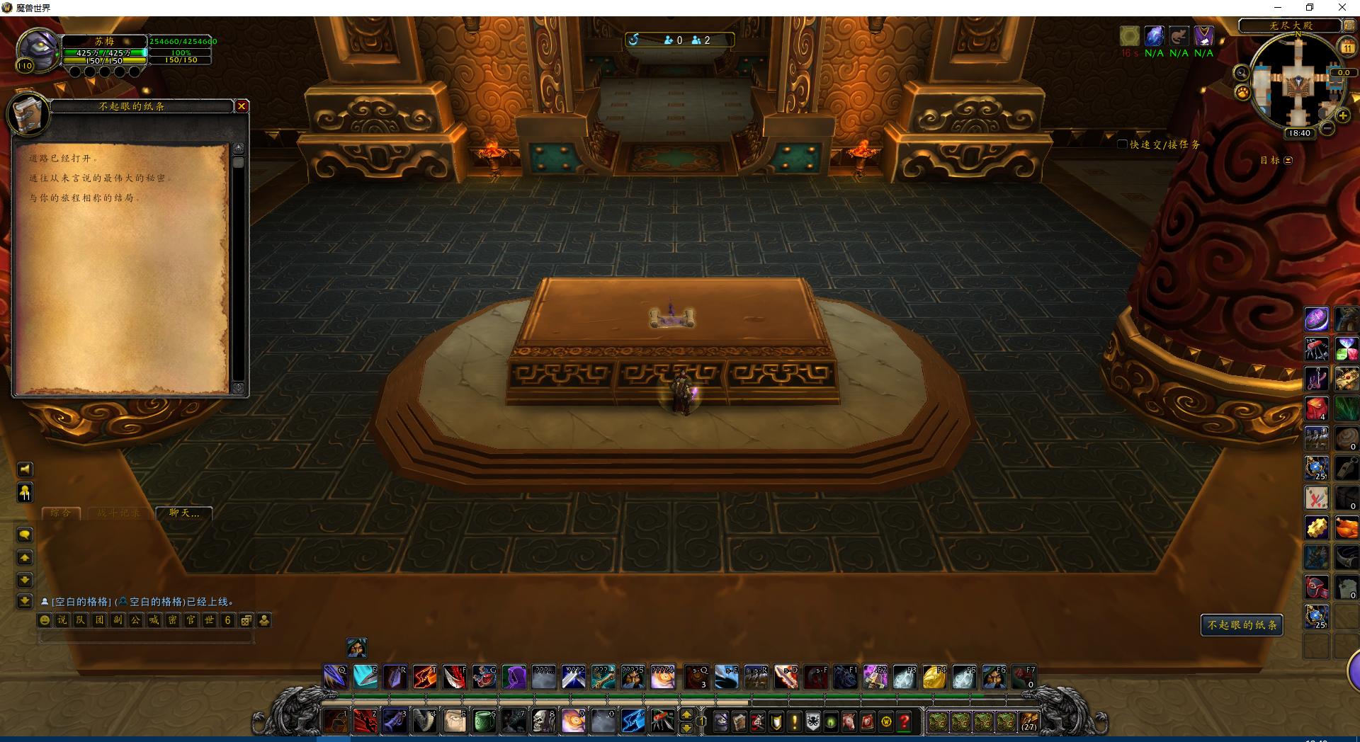 魔兽世界解密清醒的梦魇,清醒的梦魇坐骑能飞么