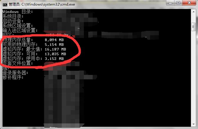 小葵日记之电脑小白的变身初级篇（32位和64位不得不说的故事）