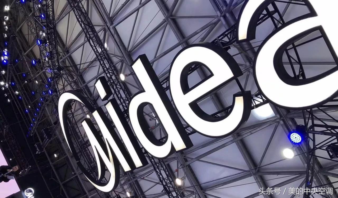 美的中央空调最新活动,美的中央空调展现中国智造
