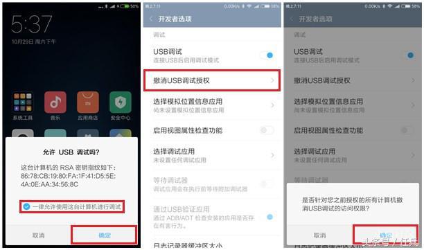 怎么把手机变成台式机音响,手机做电脑音响