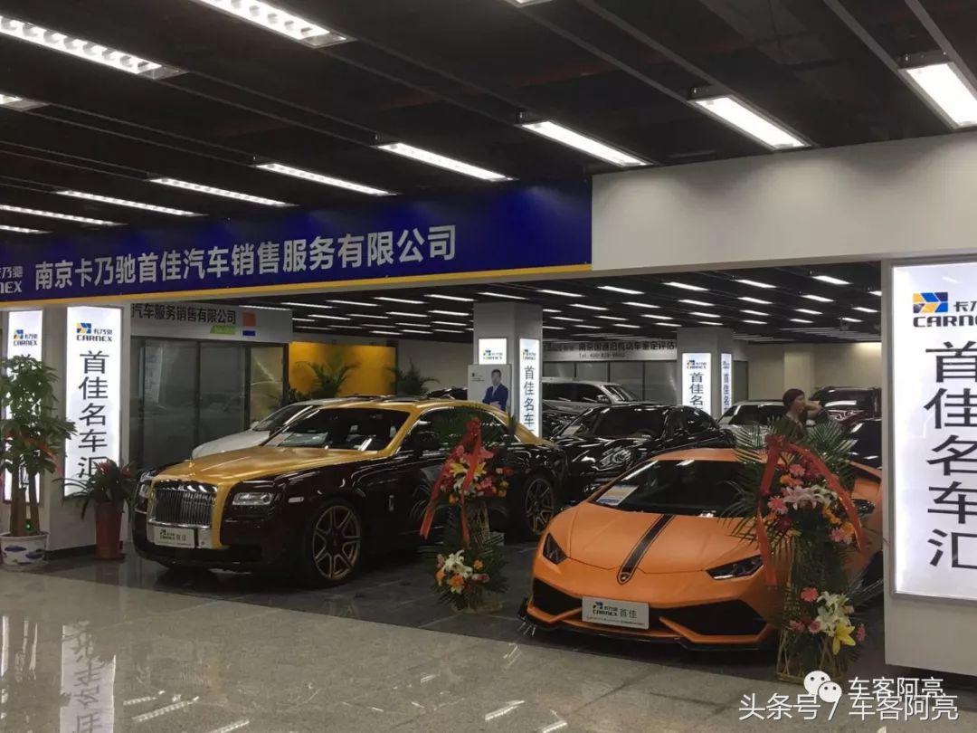 对话大咖|首佳董兵：中国二手车文化传播者！