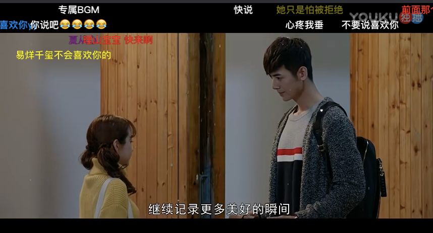 爱情公寓校园版翻拍片段,爱情公寓校园版