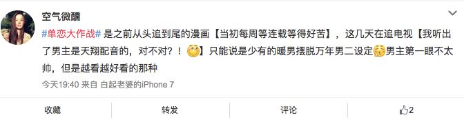 爱情公寓校园版翻拍片段,爱情公寓校园版