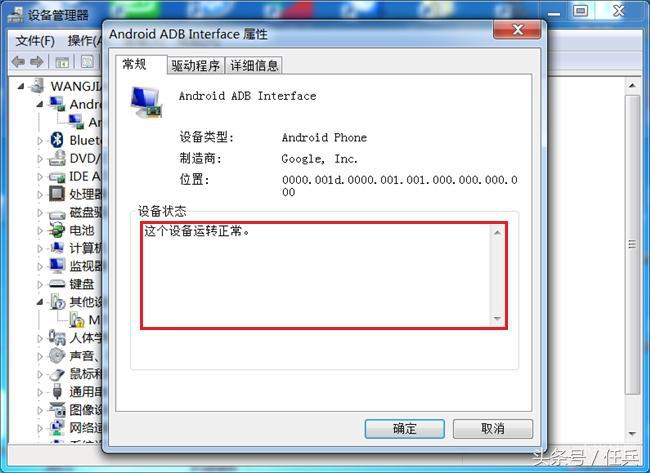 怎么把手机变成台式机音响,手机做电脑音响
