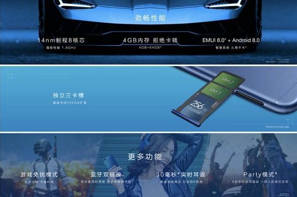 光荣畅玩7c性能怎么样,光荣畅玩7c一样型号的机型