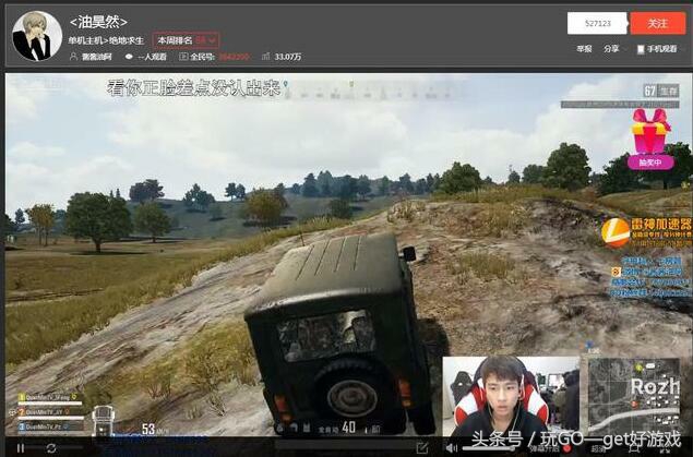 小智贺岁杯2023足球,小智直播贺岁杯