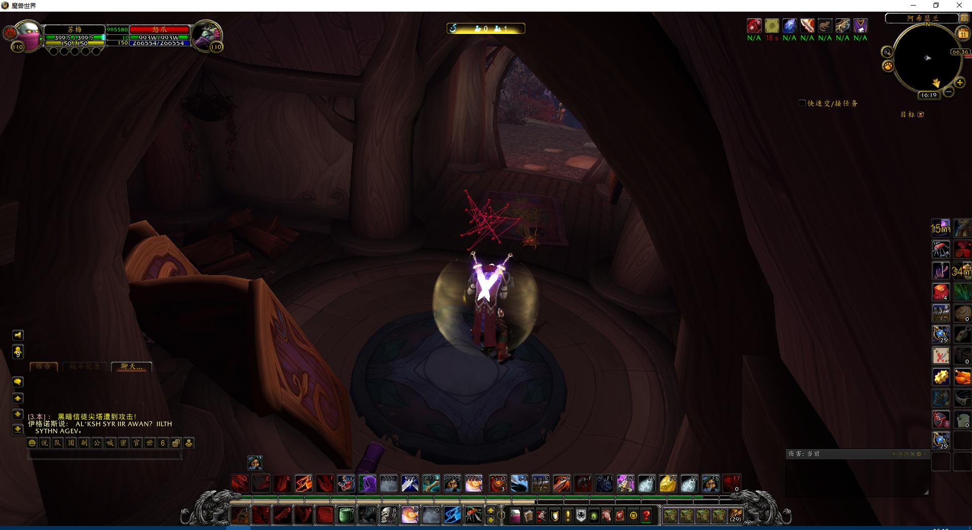 魔兽世界解密清醒的梦魇,清醒的梦魇坐骑能飞么