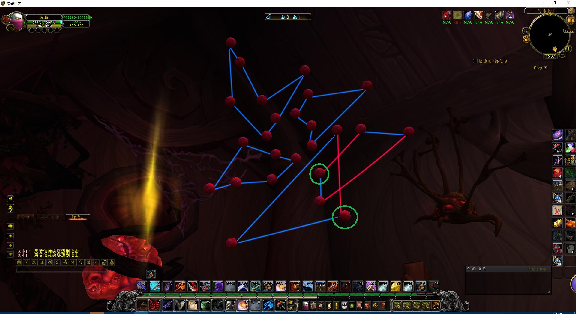 魔兽世界解密清醒的梦魇,清醒的梦魇坐骑能飞么