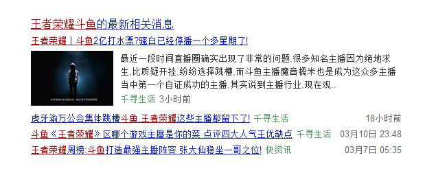王者光荣的放大项目，步骤分析，有群的都可以赚钱了！--老郭