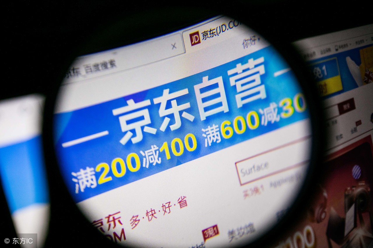 为什么京东大部分都要运费,京东的东西为什么都要运费呢