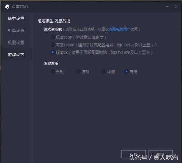 绝地求生刺激战场体验服重大更新,绝地求生刺激战场亚服体验服