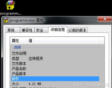 首例利用CVE-2017-8464漏洞挖矿事件：打开U盘即中招