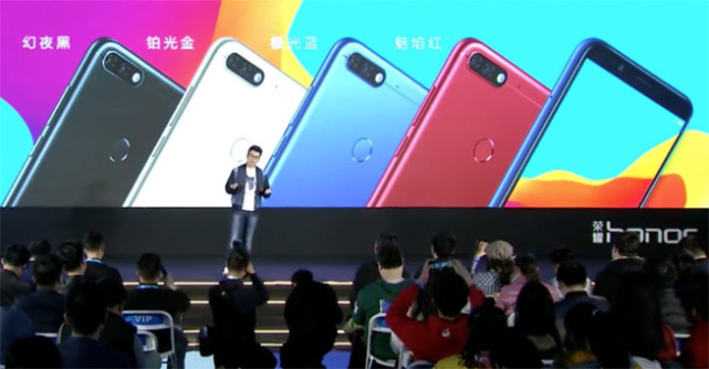 堆料千元机，光荣畅玩7c发布899元起