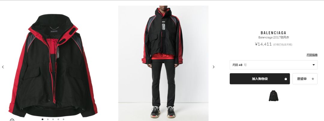 超有范！顺丰与Nike联手，新款工服曝光！