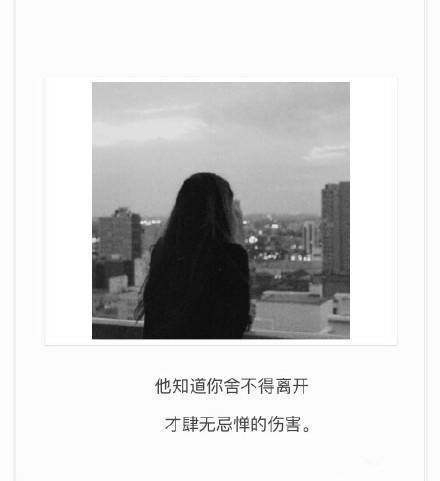 因为你不喜欢我所以你不明白,因为你不喜欢我原版