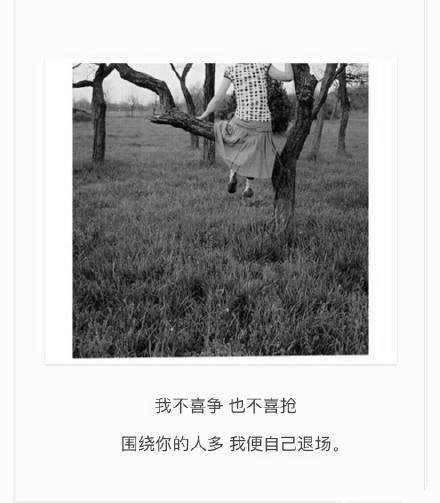 因为你不喜欢我所以你不明白,因为你不喜欢我原版