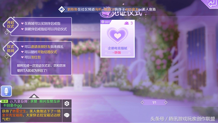 结婚仪式在男方家举办,结婚仪式在男方家里举办