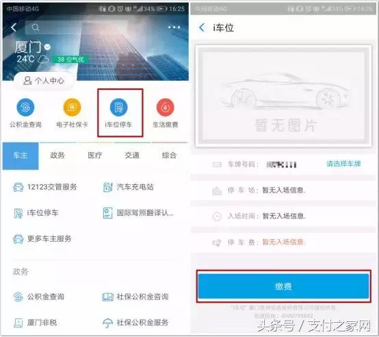 十家pos机被银联拉入黑名单,银联黑名单无法办理pos机器