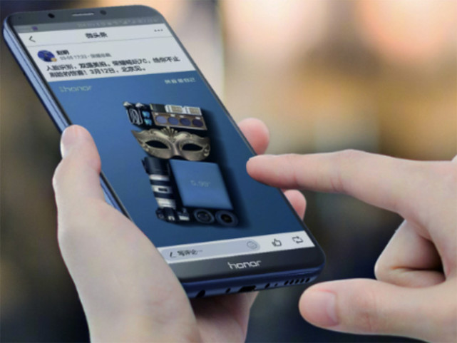 堆料千元机，光荣畅玩7c发布899元起