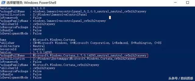 windows7卸载程序在哪里,windows10如何卸载应用和软件