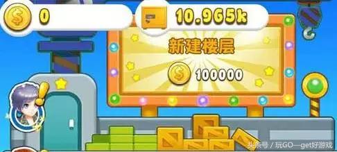 微信H5赌博游戏制作《王者光荣》假网站疯狂敛财