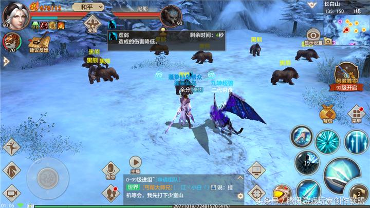 武林再现封印技慕容派探营取将技能详解