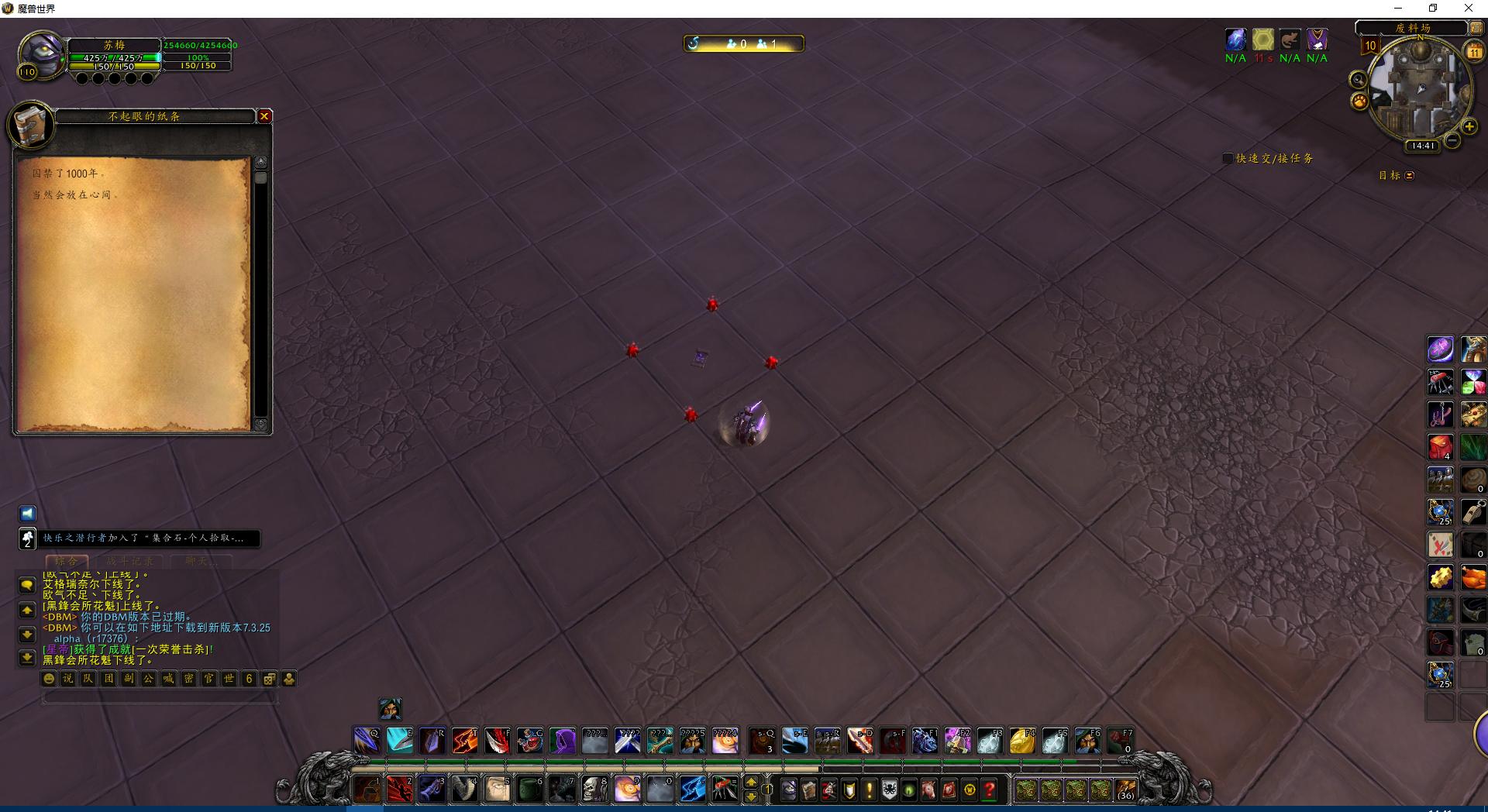 魔兽世界解密清醒的梦魇,清醒的梦魇坐骑能飞么